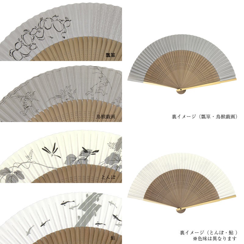 MLB - 未使用 MLB 東京シリーズ ドジャース 非売品 扇子 記念品