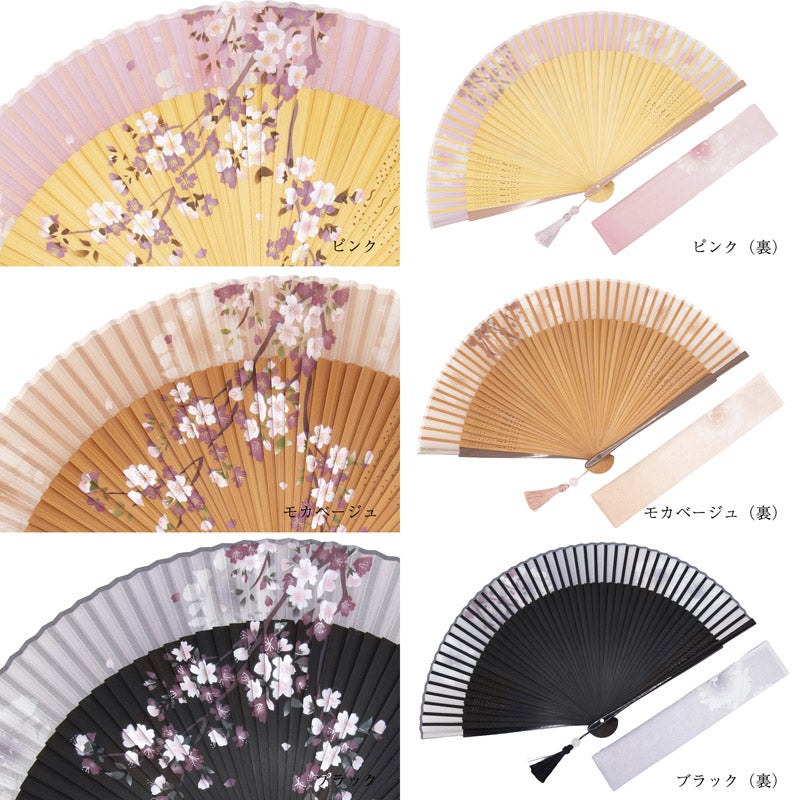 白竹堂（扇子） 婦人_姫桜(ひめざくら) 扇子セット 通販 - 西武