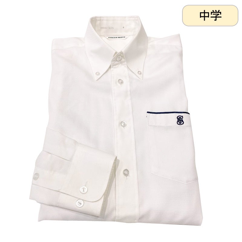中学長袖シャツ　聖学院中高<学生服>