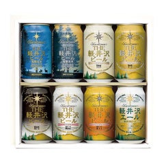 THE軽井沢ビールセット（G-GZ）