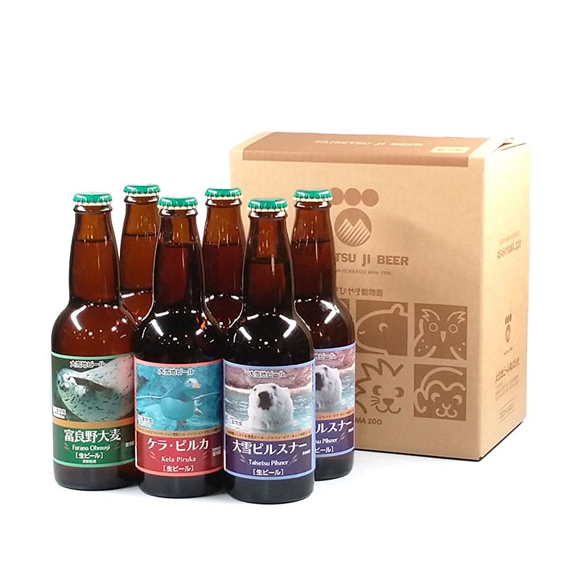 ◆麦の畑/大雪地ビール