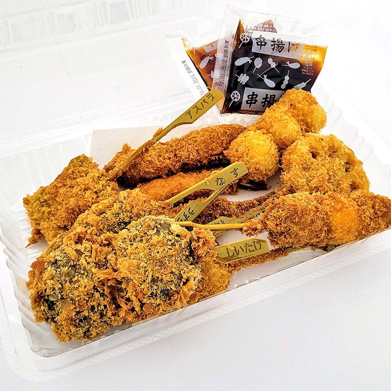 【2025年6月15日横浜店受け取り】アヴァンセ串揚げ10本セット