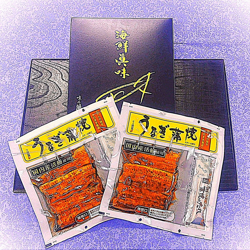味の浜藤/国内産うなぎ詰め合わせセット