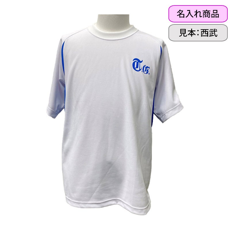 【受注生産】男子Tシャツ（名入れ）　東亜学園高<学生服>