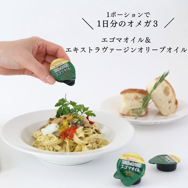 エゴマオイル＆エキストラヴァージンオイル 7g×15個｜メロディアン