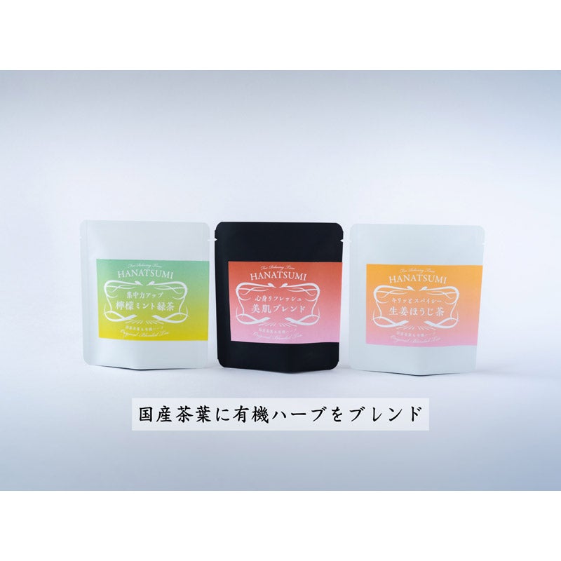 【Drip bag TEA】HANATSUMI茶（香料無添加）リフレッシュselect ３袋入｜矢嶋園（ヤジマエン）