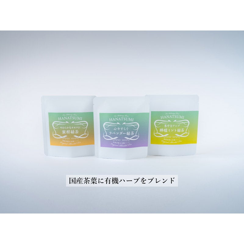 【Drip bag TEA】HANATSUMI茶（香料無添加）緑茶×HARB ３袋入｜矢嶋園（ヤジマエン）