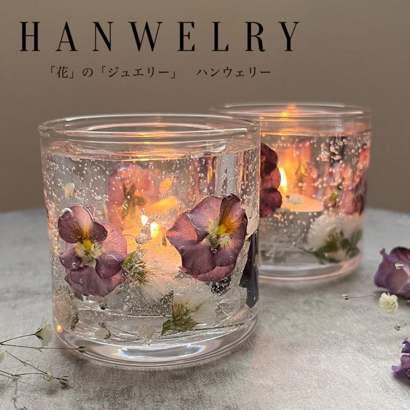 キャンドルホルダー/パープルミックス（パープル）｜HANWELRY（ハンウェリー）
