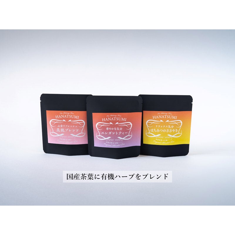【Drip bag TEA】HANATSUMI茶（香料無添加）紅茶×HARB ３袋入｜矢嶋園（ヤジマエン）