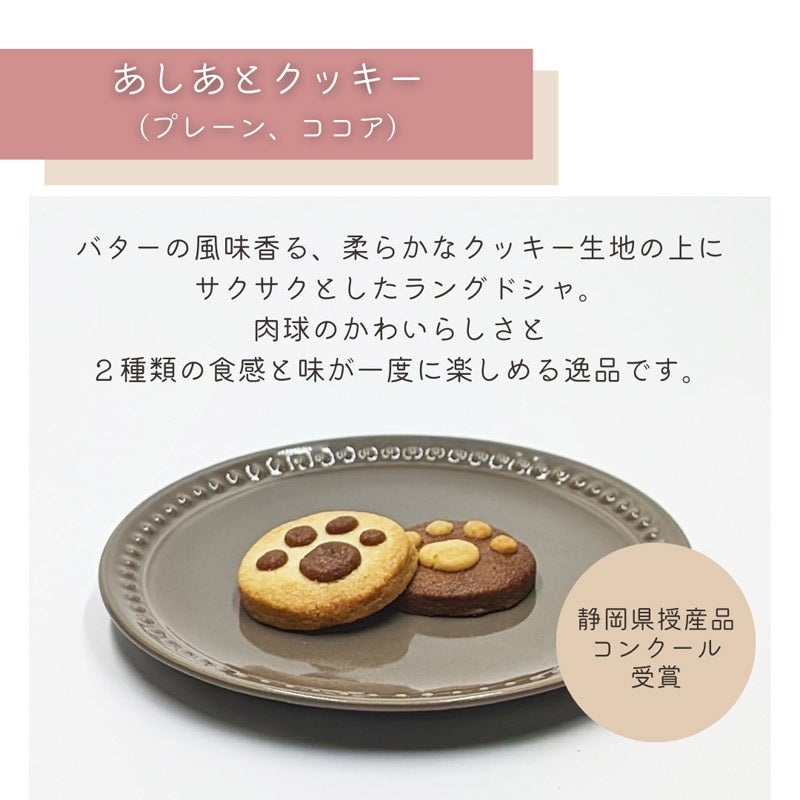CHOOSEBASE SHIBUYA いもねこのおもちゃばこ｜いもねこ 通販