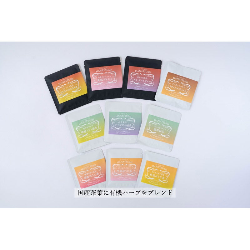 【Drip bag TEA】HANATSUMI茶（香料無添加）10種詰合せ｜矢嶋園（ヤジマエン）