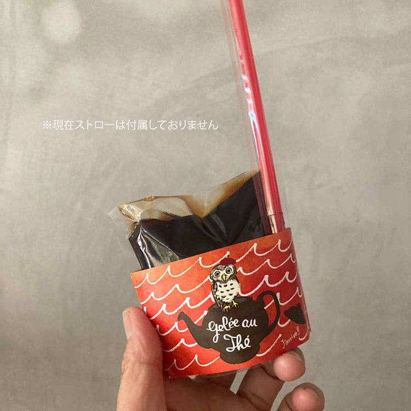 飲むミルクティゼリー【ジュレ・オ・テ・オレ】｜Ja’rrive!!（ジャリーヴ）