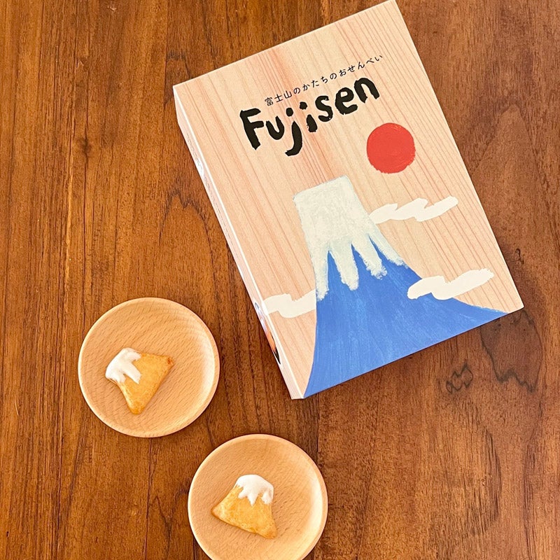せんべいさん専用 春限定】春のご縁 おせんべい7種8袋詰合せ（SR421）－煎餅工房さ