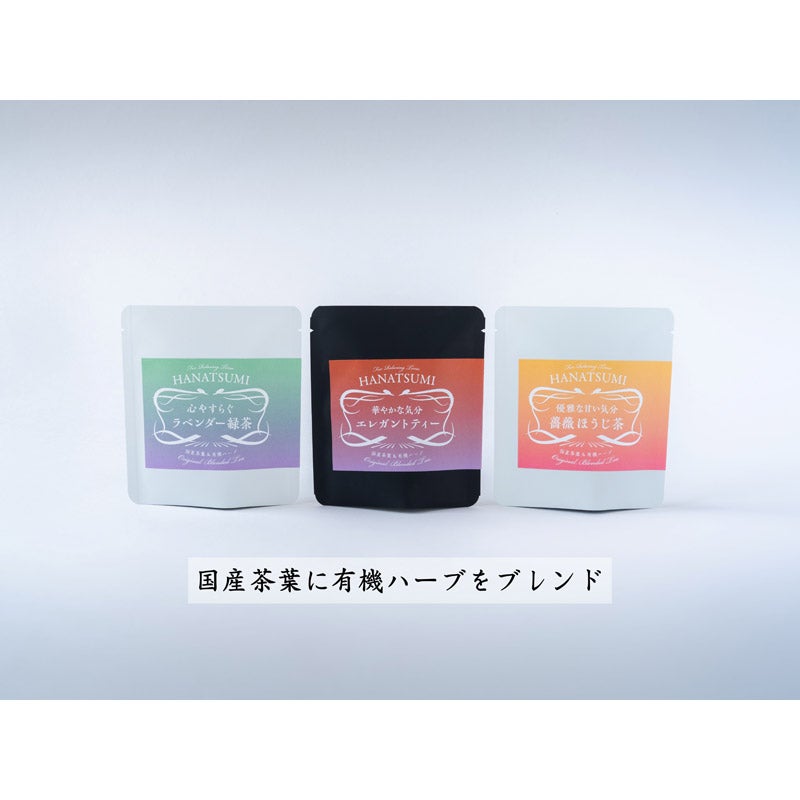 【Drip bag TEA】HANATSUMI茶（香料無添加）エレガントselect ３袋入｜矢嶋園（ヤジマエン）