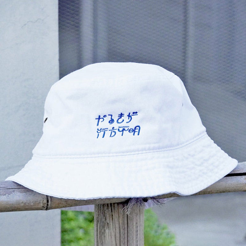 HAT｜ホニャララッパー