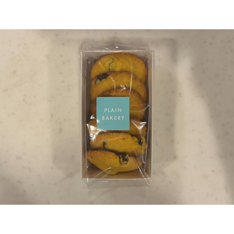 かぼちゃクッキー｜PLAIN BAKERY（プレーンベーカリー）