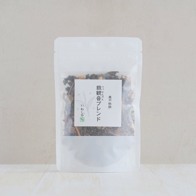 和漢植物ブレンド茶・鉄観音ブレンド｜いわしや