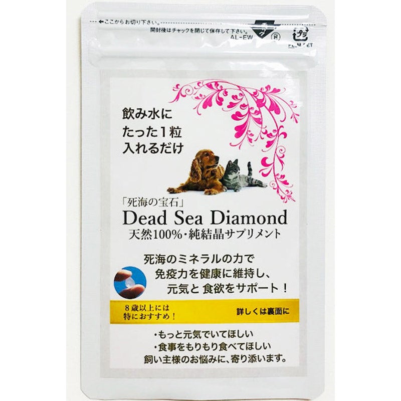 「死海の宝石」（愛犬用１ヶ月分・天然100％純結晶サプリメント）｜ヴルーウエスト