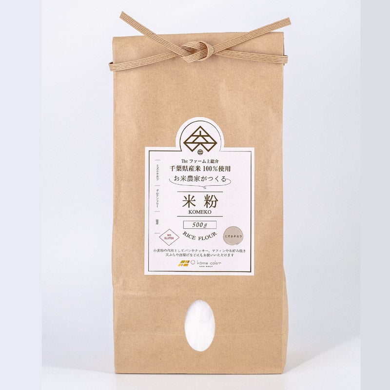 O kome color（オコメカラー）お米農家がつくる米粉｜穴太商店（アノウショウテン）