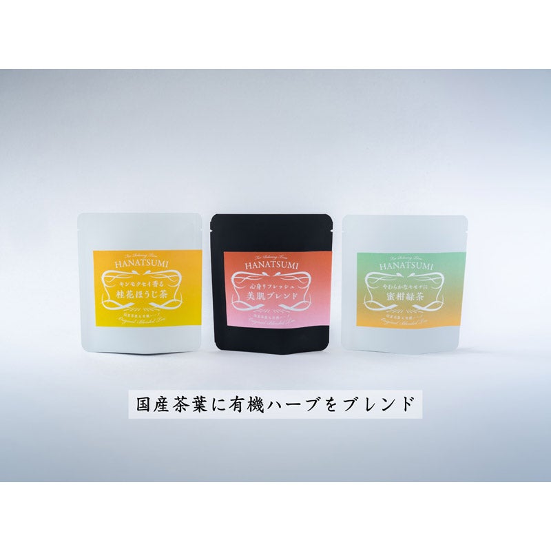 【Drip bag TEA】HANATSUMI茶（香料無添加）アロマselect 3袋入｜矢嶋園（ヤジマエン）