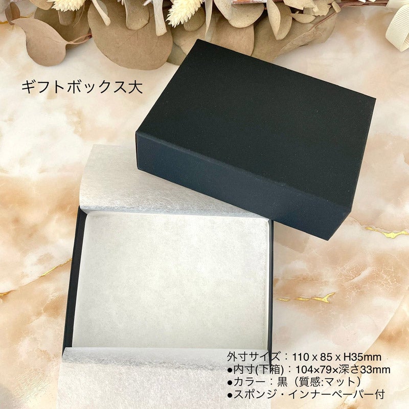 ギフトボックス｜かわいい水引とわたしのお気に入り（カワイイミズヒキトワタシノオキニイリ）