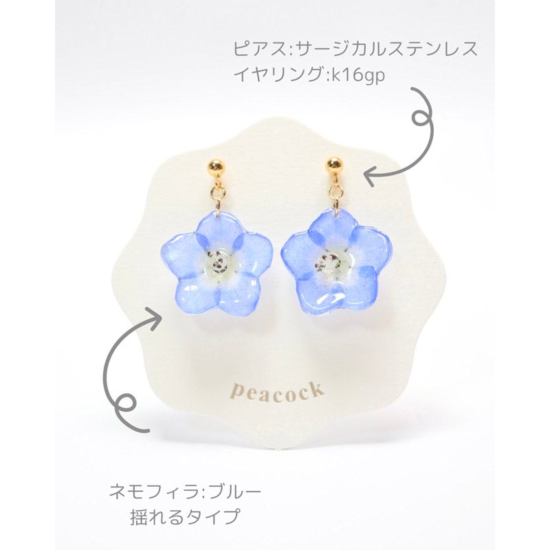 白妙◆ネモフィラ✧モスアゲート×グリーンダイヤモンドピアス✧スーパーセブン CHOOSEBASE SHIBUYA ネモフィラ 揺れるピアス/イヤリング