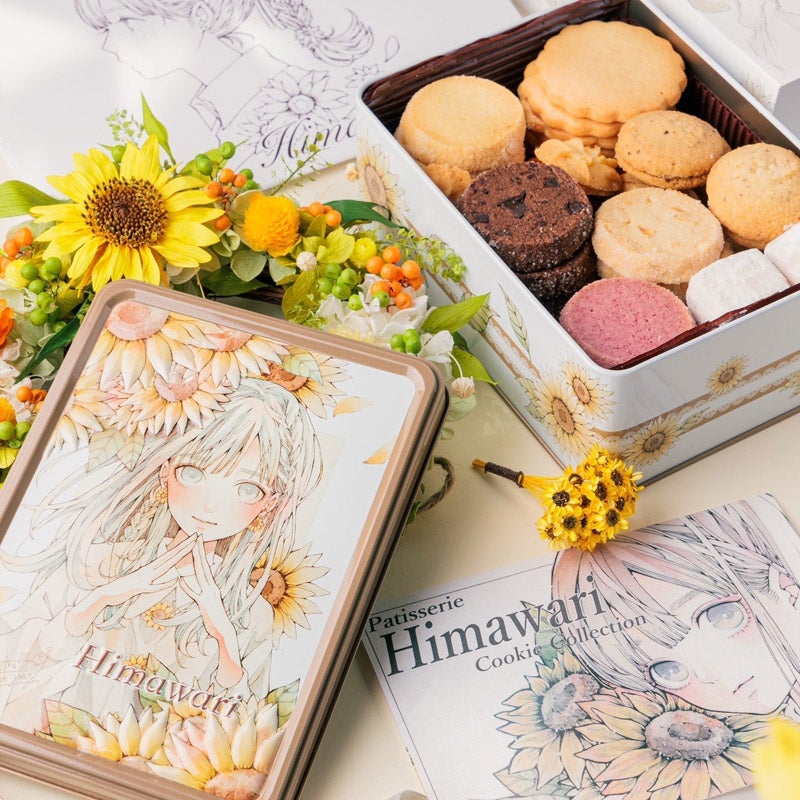 CHOOSEBASE SHIBUYA Himawariクッキー缶｜Patisserie Himawari（パティスリーヒマワリ） 通販 -  西武・そごうの公式ショッピングサイト e.デパート