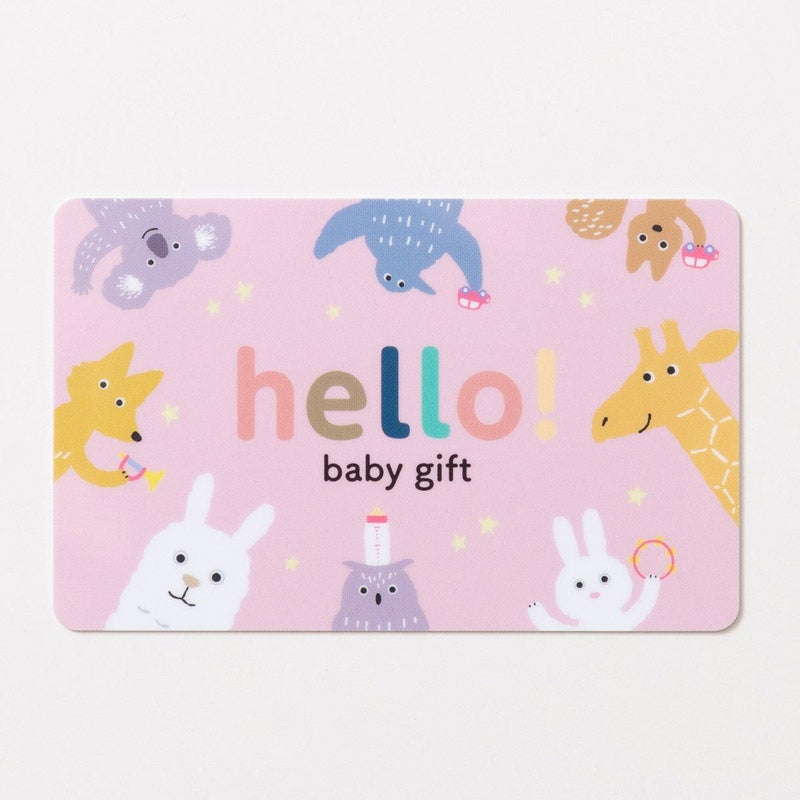 hello! baby gift うさぎコース｜RING BELL e-Gift（リンベルイーギフト）