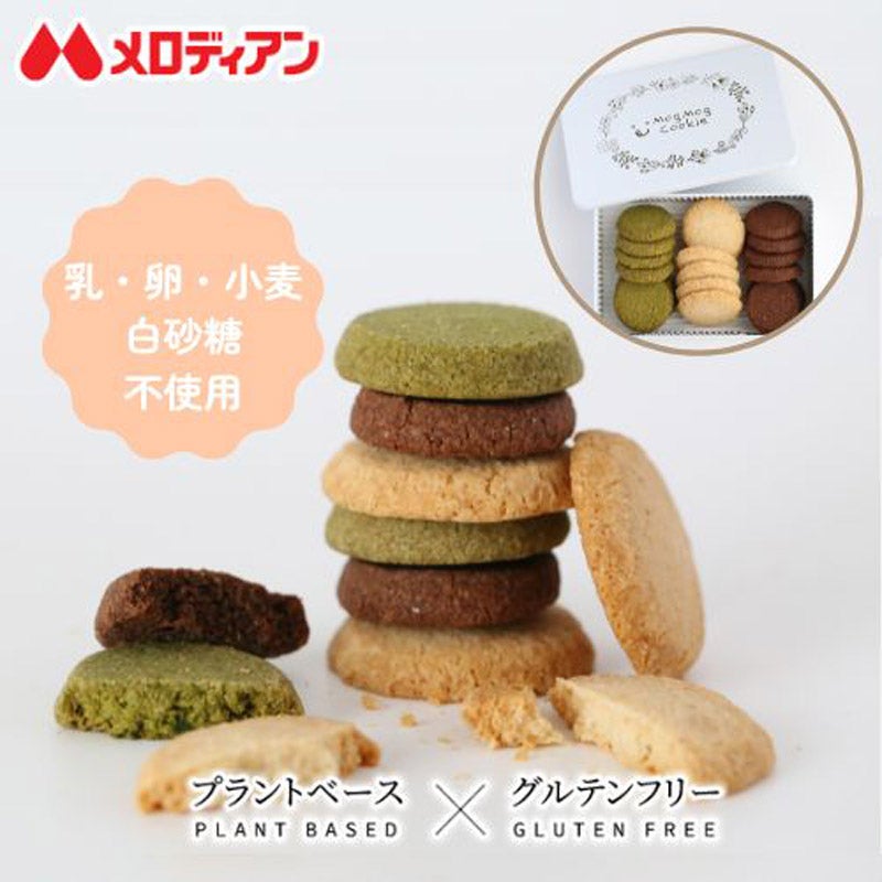 もぐもぐクッキー（玄米粉のクッキー） グルテンフリー｜メロディアン