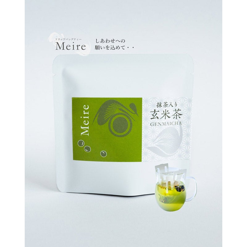 【Drip bag TEA】Meire茶（抹茶入玄米茶）３袋入｜矢嶋園（ヤジマエン）