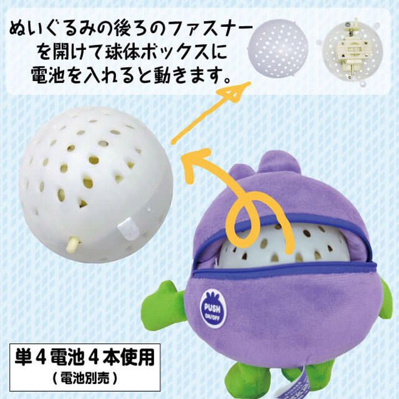 わかさ生活 ブルブルくん ぶるぶるギミック ぬいぐるみ 全2種 6点セット CHOOSEBASE SHIBUYA ブルブルくんギミックぬいぐるみ｜わかさ
