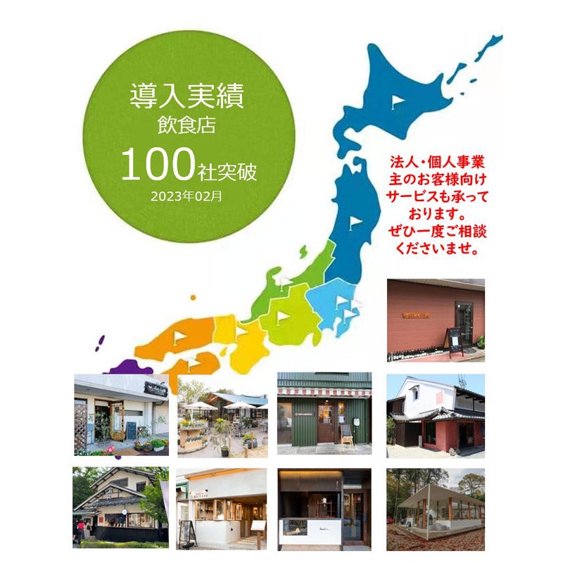 CHOOSEBASE SHIBUYA cesa beams カトラリーセット 食洗機対応