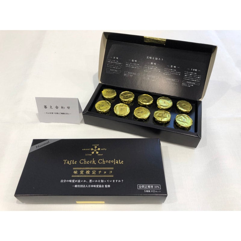 大人気新品  chocolate様 せんよう.ヾ( ͝⁠°⁠ ͜⁠ʖ͡⁠° )ʃ送料 無料 通販 ジャケット・アウター