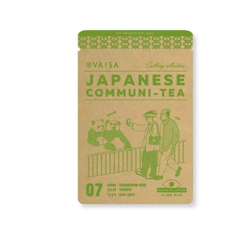 【07】STANDARD GREEN TEA （埼玉県産 さやま茶） （ティーバッグ）｜VAISA（バイサ）