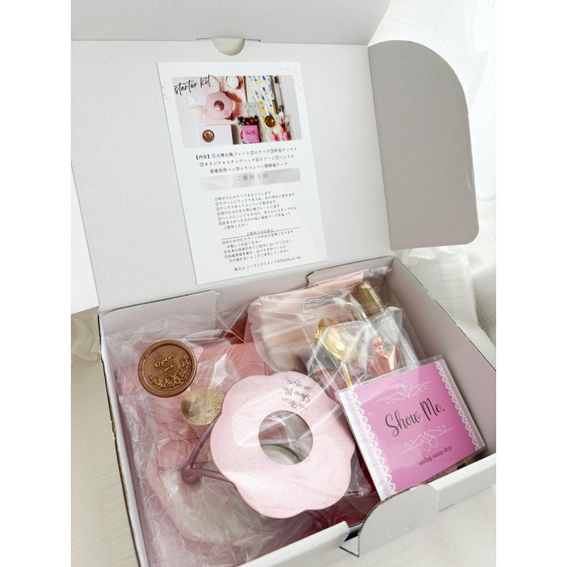 シーリングスタンプスターターキット【pink】｜ShowMe.（ショウミー）