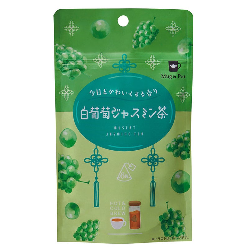 Mug＆Pot フルーツフレーバーティー（白葡萄ジャスミン茶）｜FORLIFE（フォーライフ）