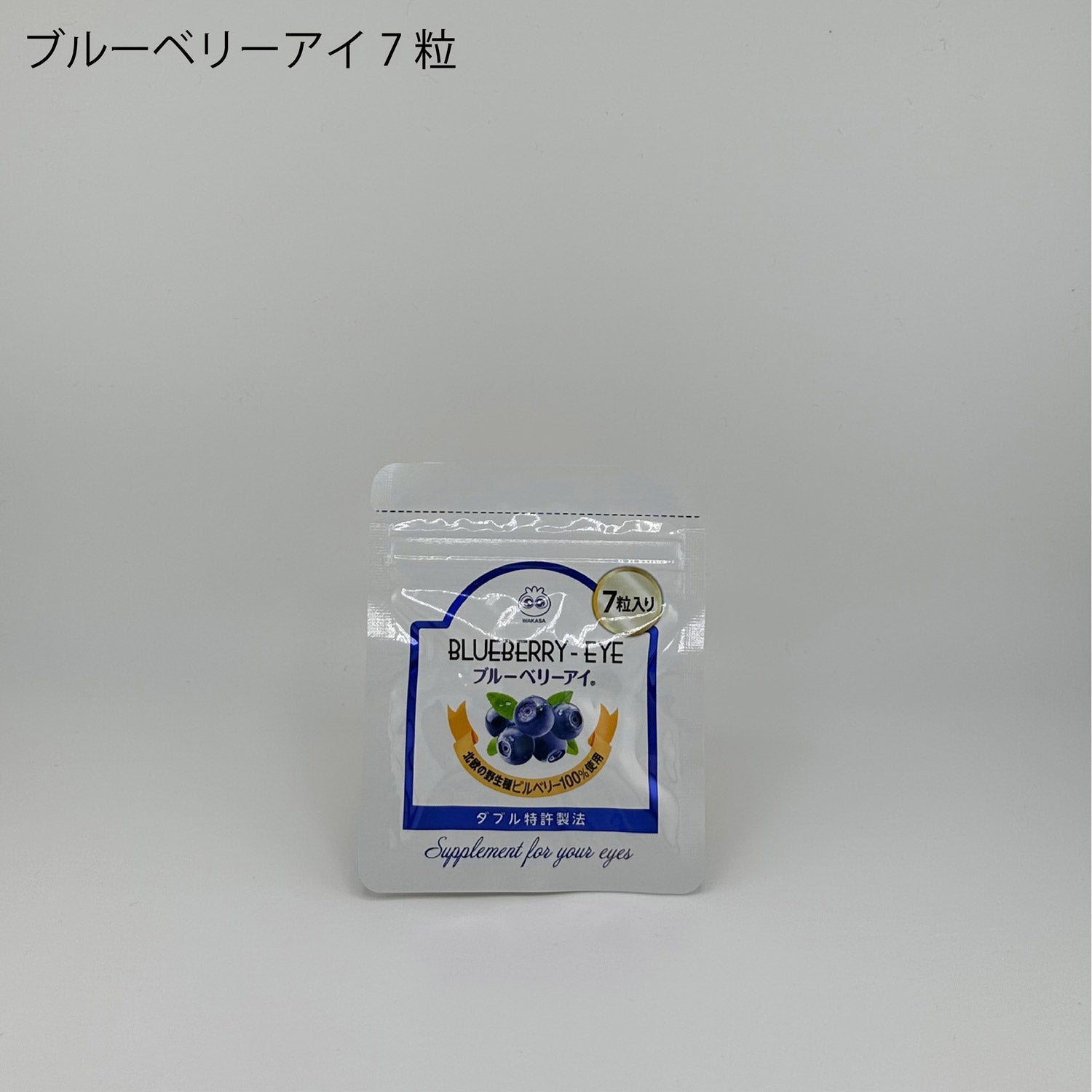 ブルーベリーアイ 楽天市場】ブルーベリーアイ DELUXE for ファミリー 93粒入り