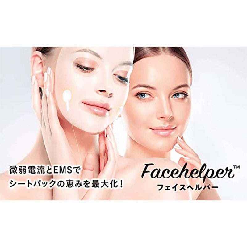 Facehelper｜FACE HELPER（フェイスヘルパー）
