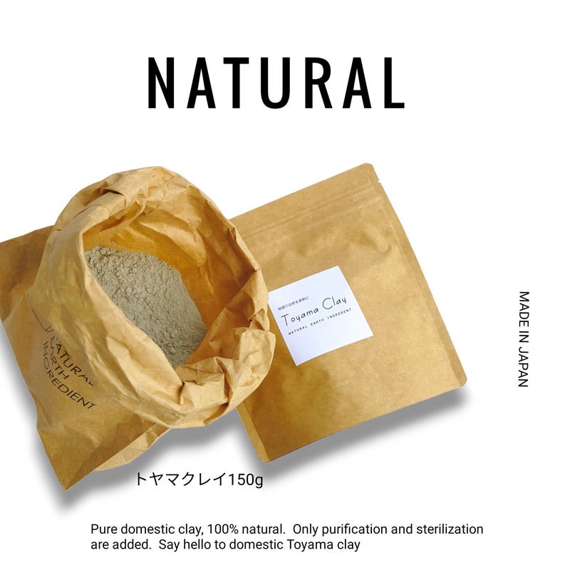 ToyamaClay-150｜Nei NATURAL EARTH INGREDENT（ネイ）