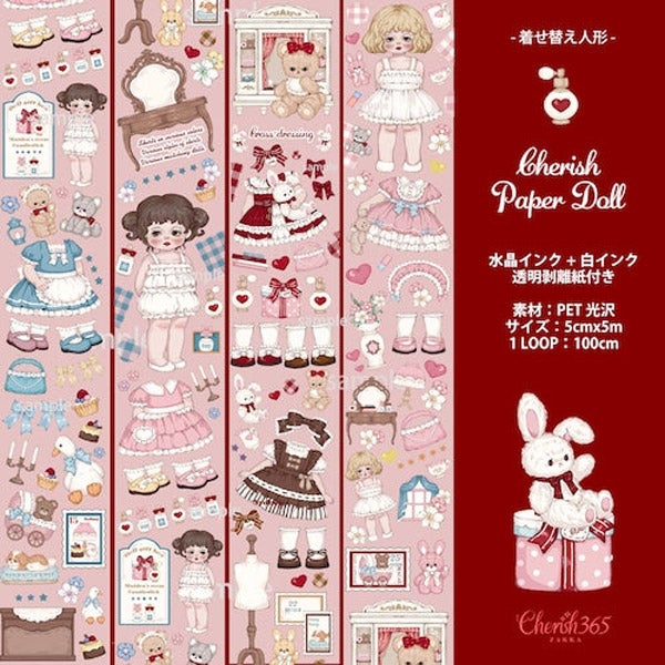 【Paper Doll】水晶インク+白インク PETテープ Clear Tape 剥離紙 ｜cherish365（チェリッシュサンロクゴ）