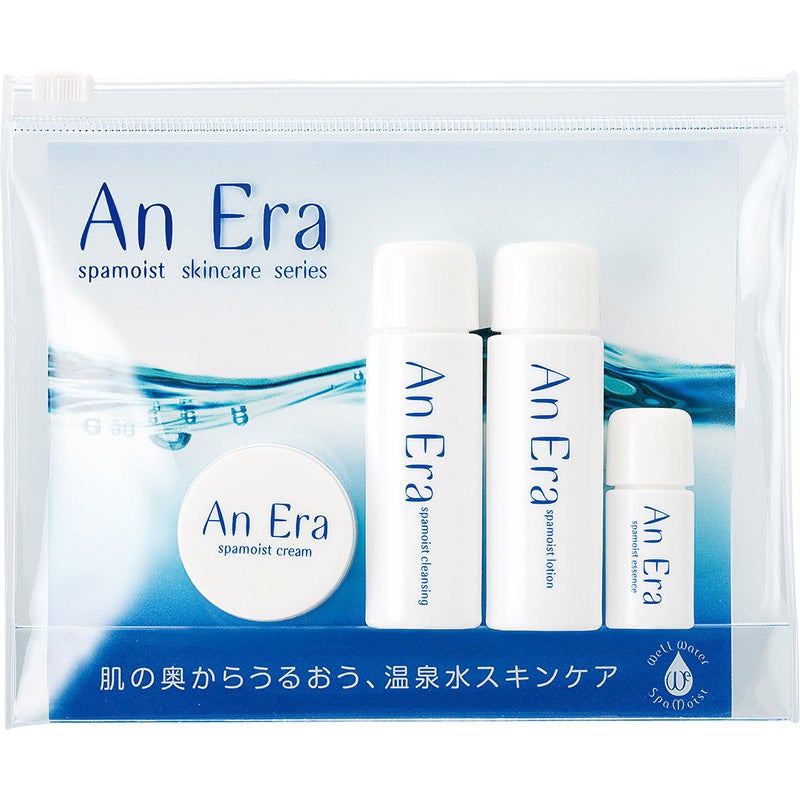 アンエラ トライアルセット｜An Era（アンエラ）