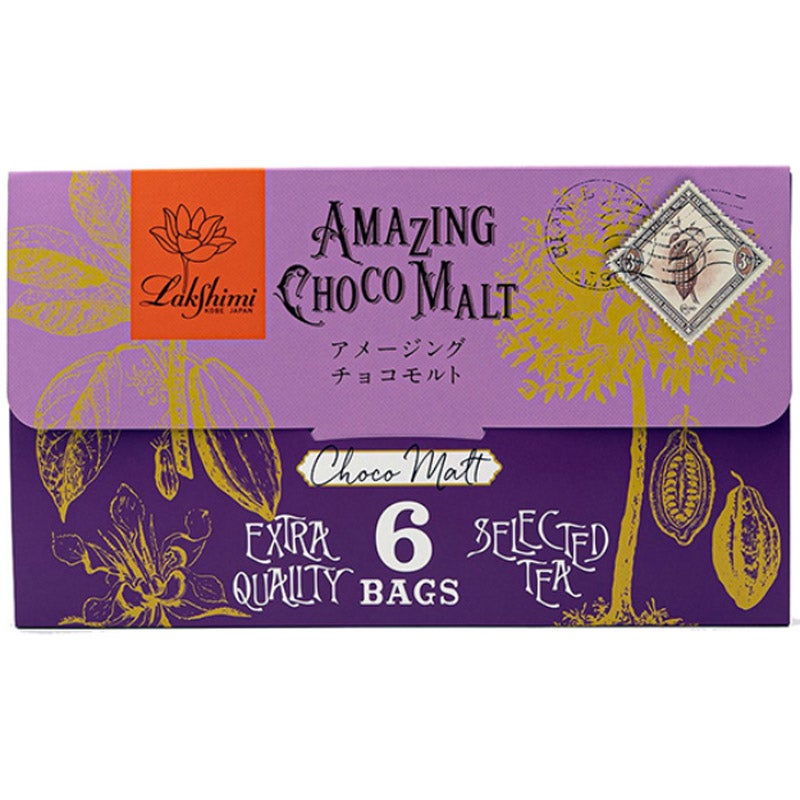アメージングチョコモルト 6袋（レターパッケージ）Lakshimi Amazing Choco Malt｜Lakshimi（ラクシュミー