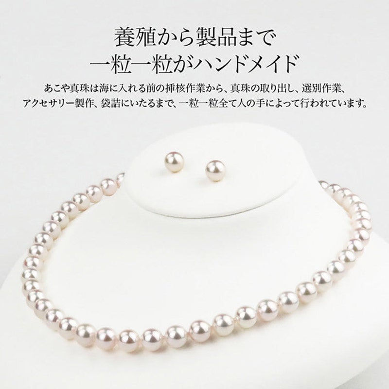 CHOOSEBASE SHIBUYA あこや真珠 6珠ベビーパールネックレス