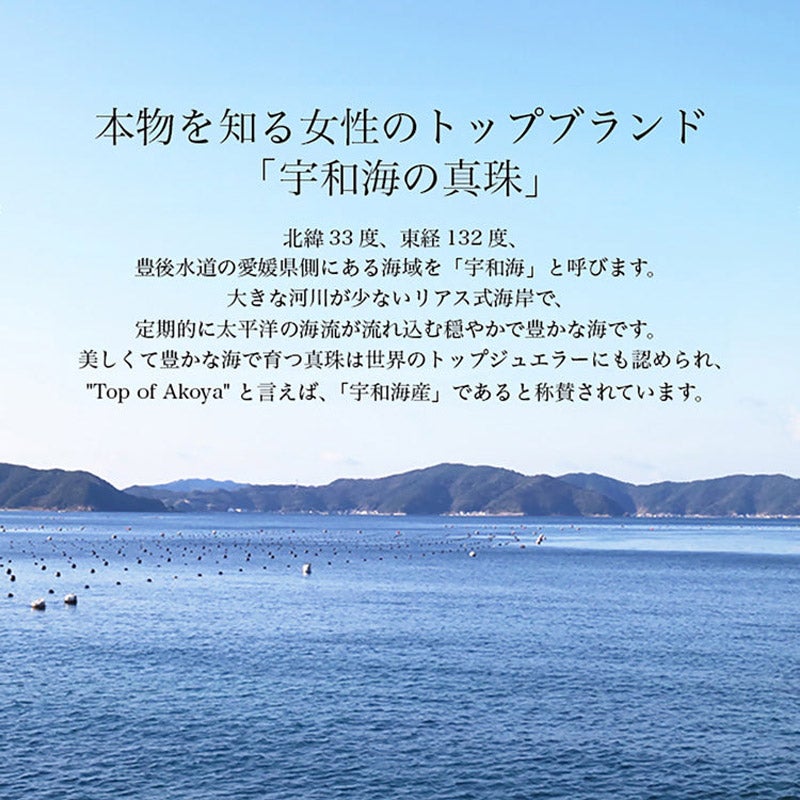 CHOOSEBASE SHIBUYA あこや真珠 ベビーパール1連ネックレス