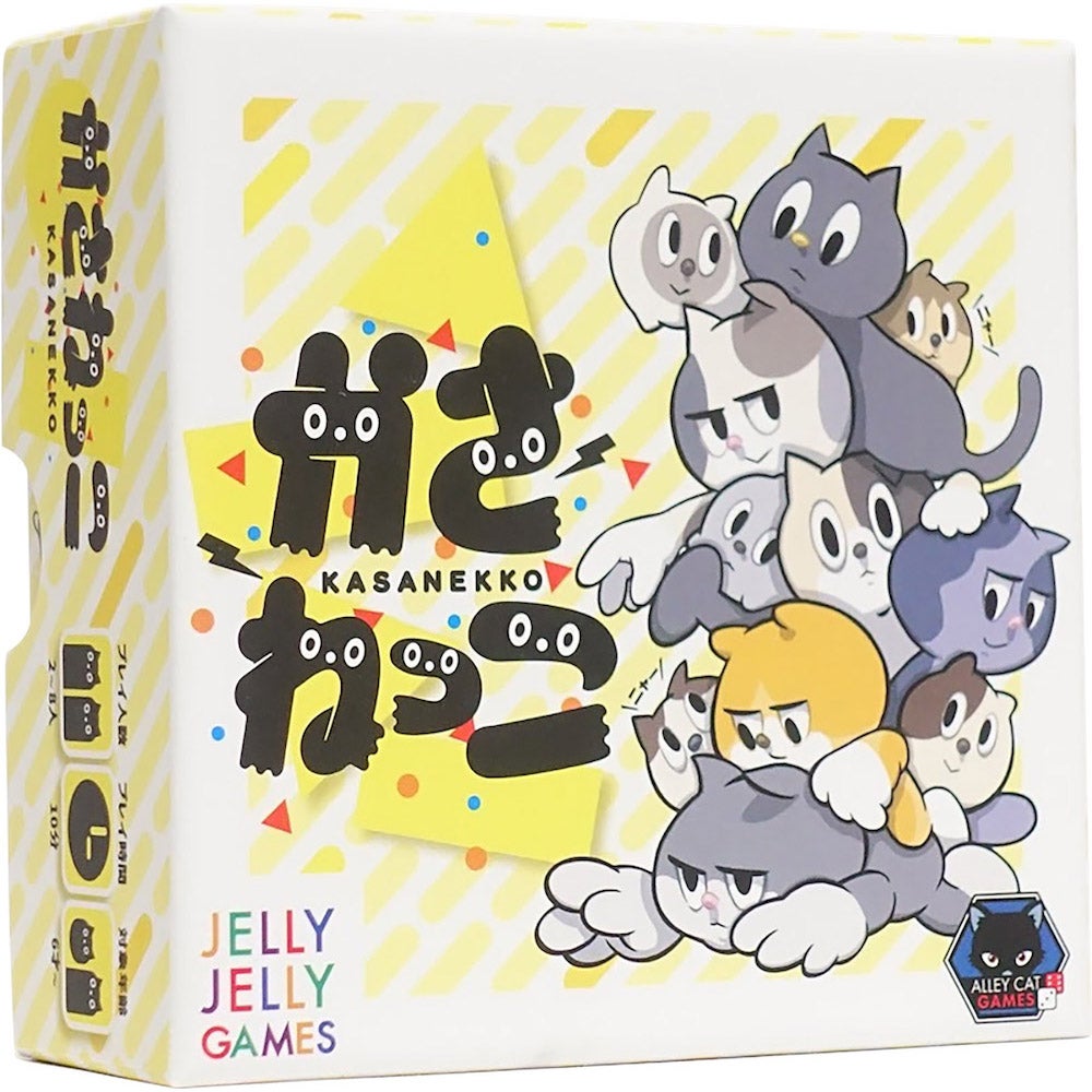 かさねっこ｜JELLY JELLY GAMES（ジェリージェリーゲームズ）