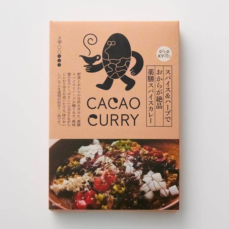 GOOD CACAO スパイス＆ハーブでおからが絶品 薬膳スパイスカレー｜GOOD NATURE MARKET（グッドネイチャー 
