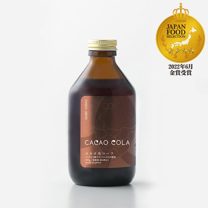 GOOD CACAO カカオ生コーラ｜GOOD NATURE MARKET（グッドネイチャーマーケット）