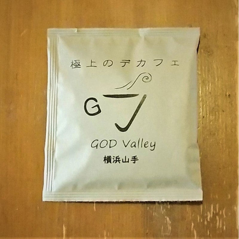 プトラテ デカフェ 未開封　360g CHOOSEBASE SHIBUYA 極上のデカフェ＜ドリップバッグ＞｜横浜