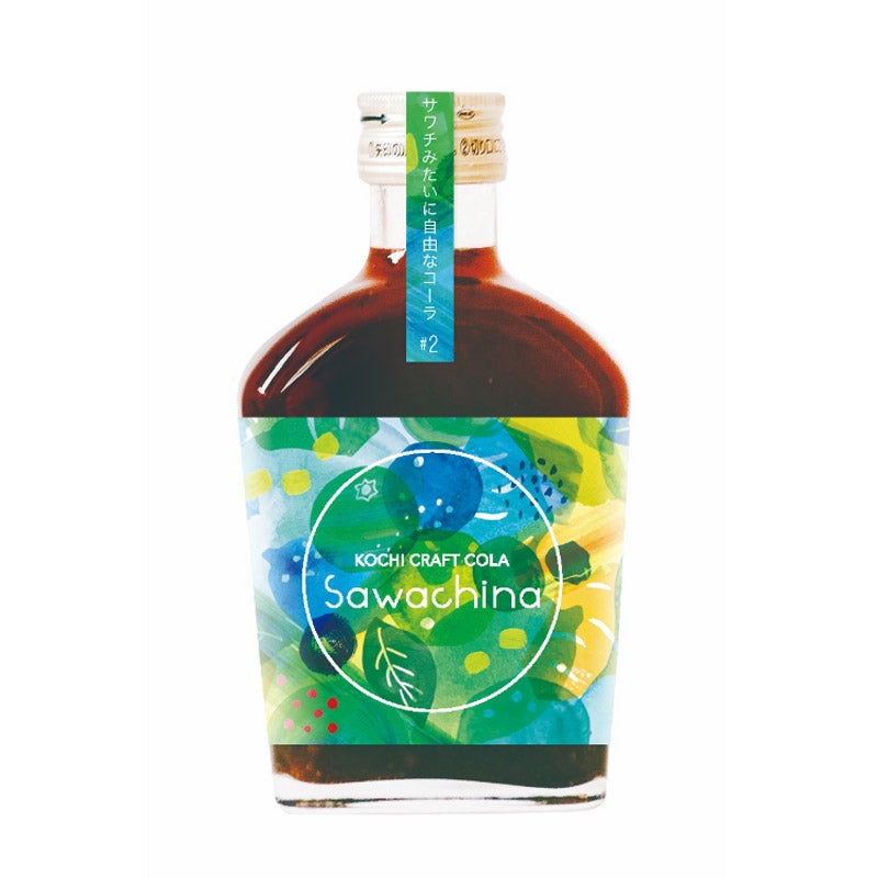 高知クラフトコーラ sawachina 200ml｜sawachina（サワチナ）