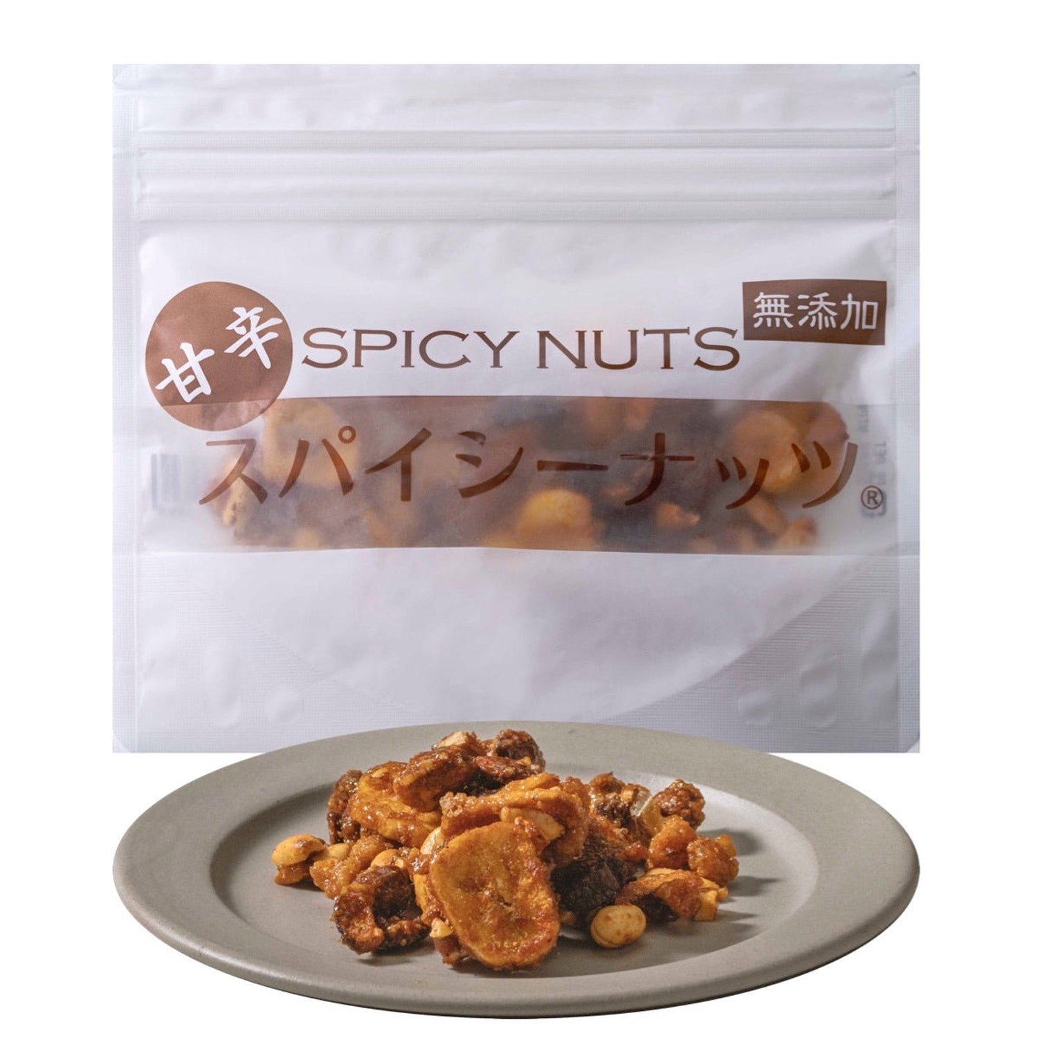 ナッツ★ジーナシス二点 スパイシーナッツ 135g × 2袋セット | Go Nutting